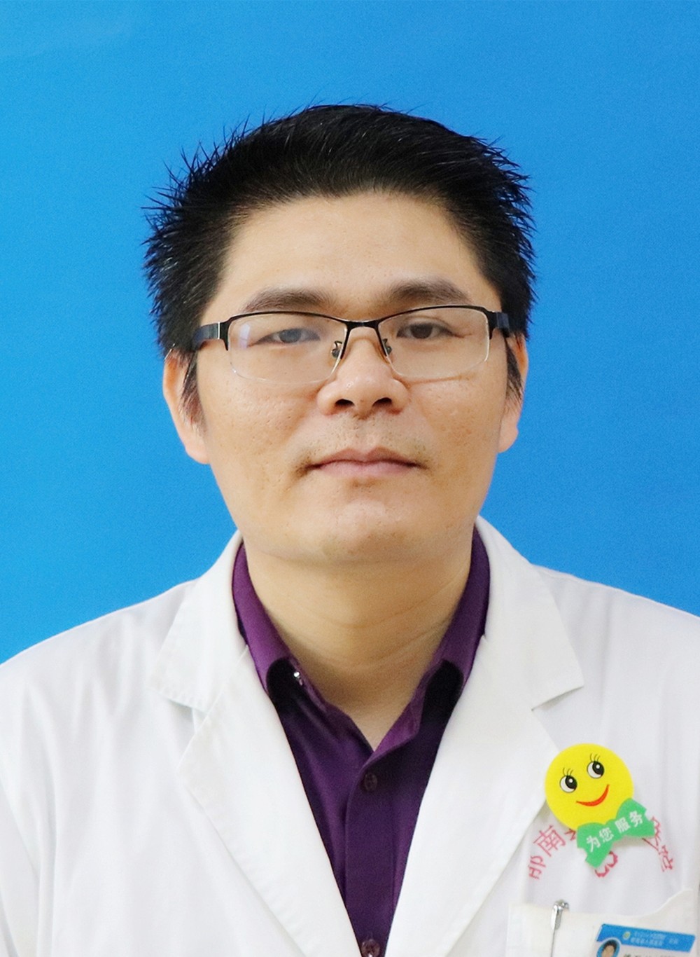 副主任医师 傅升培