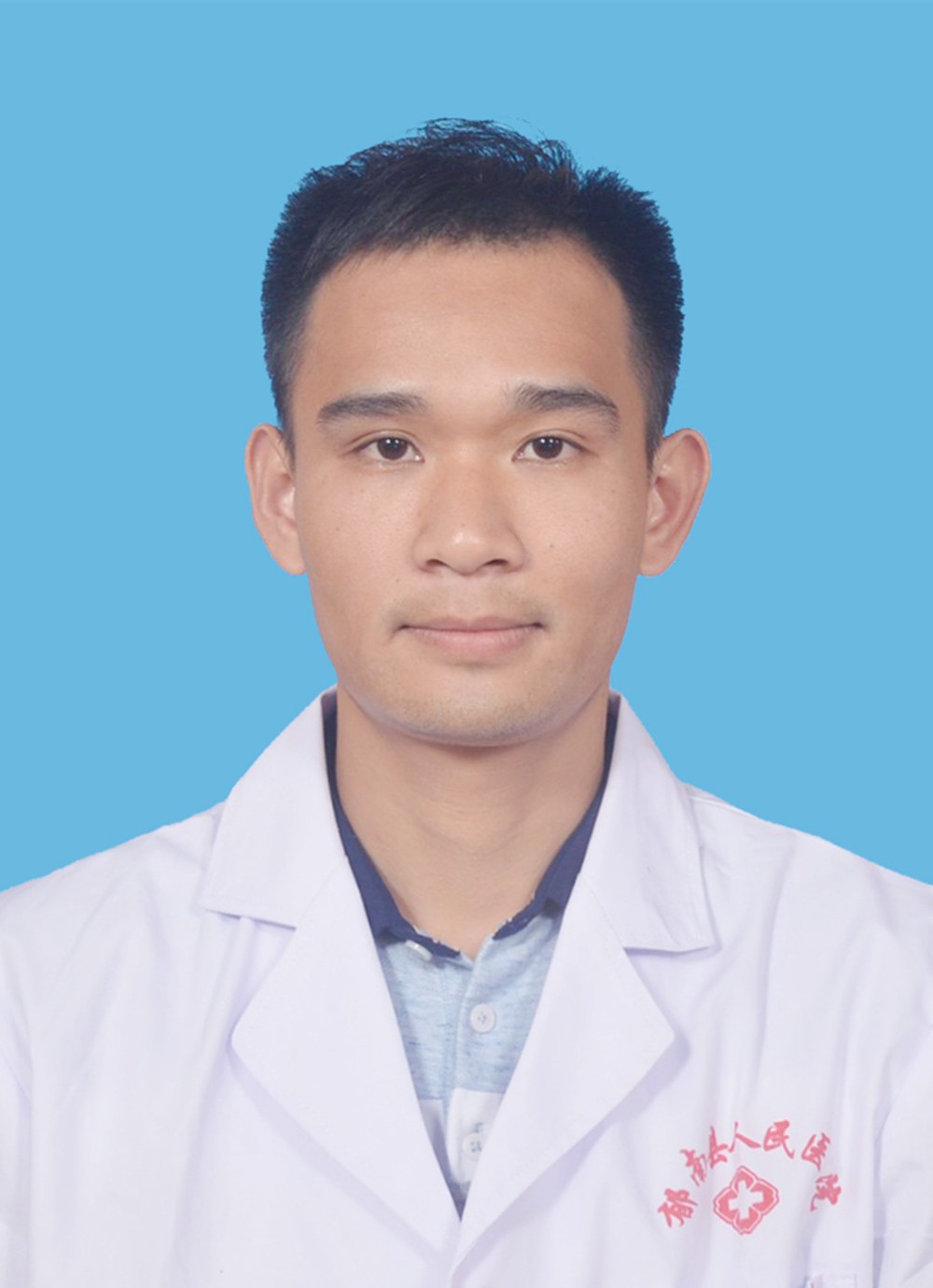 主治医师 李泽添