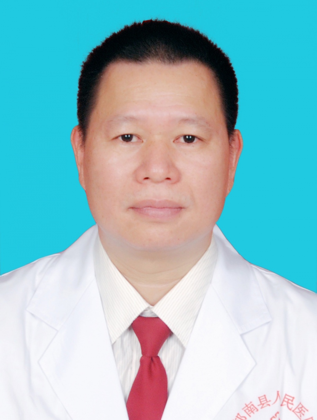 主任医师 黄泽艺