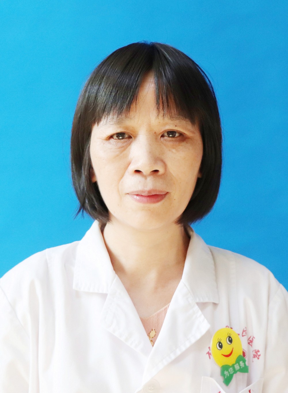 主治医师 黄连芳