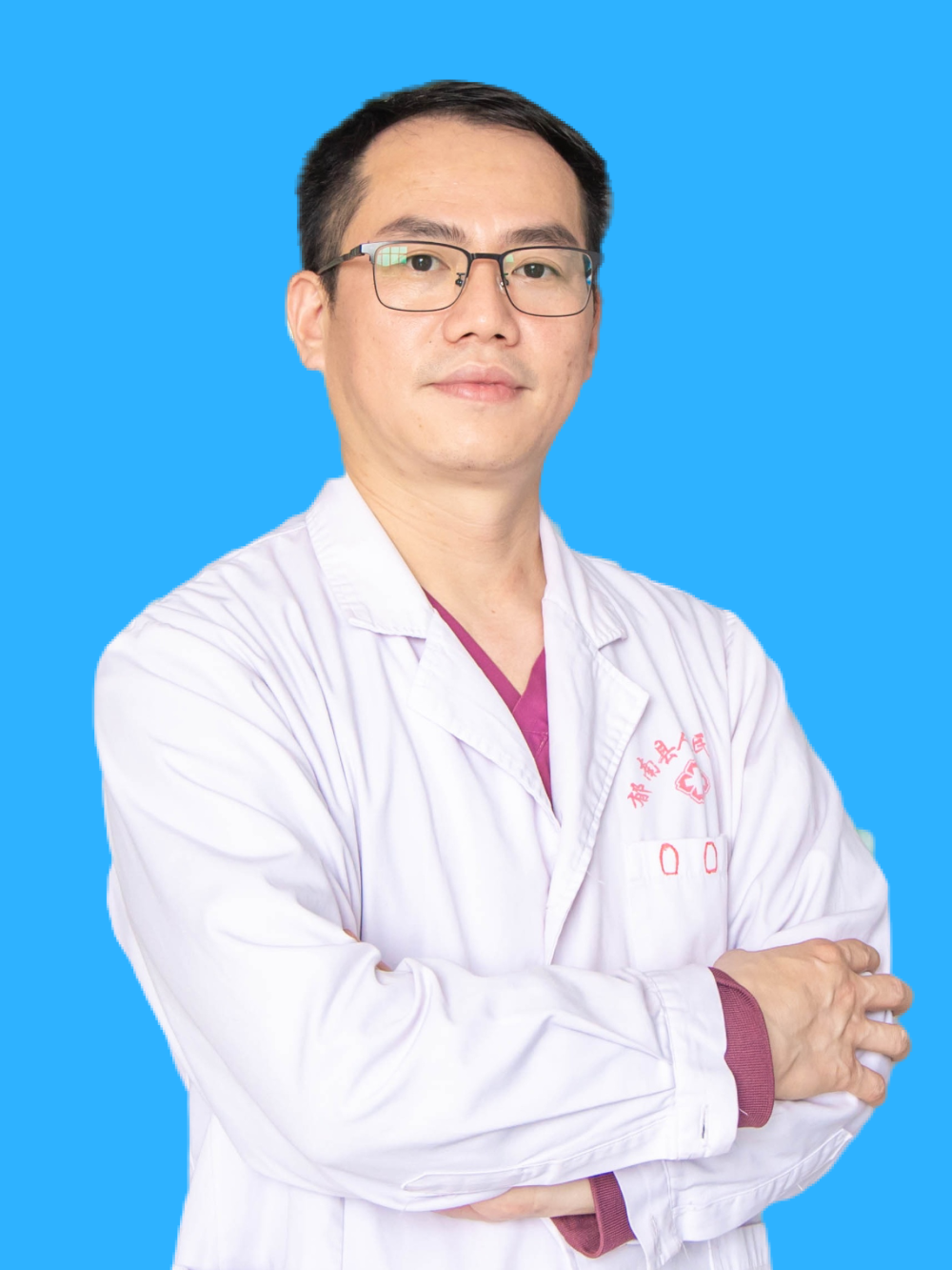 主任医师 邓石荣