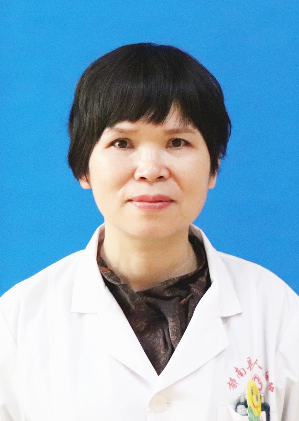 副主任中医师 钟彩玲