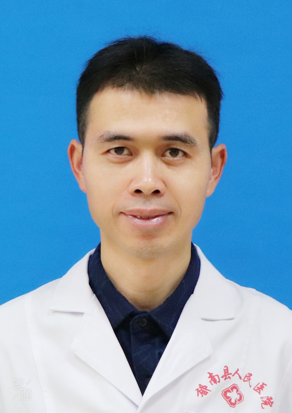 副主任医师 黄卫文