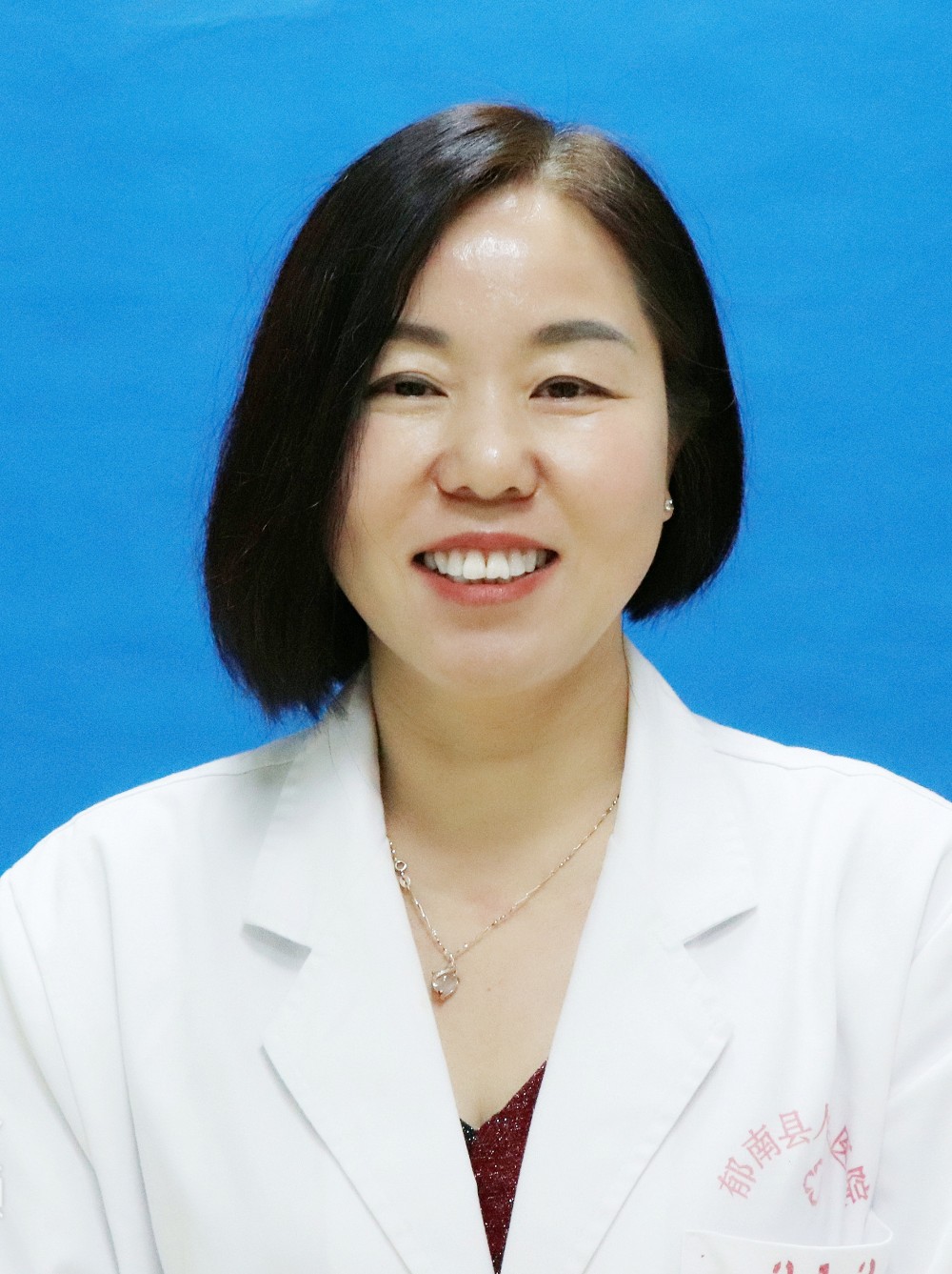 主治医师 谢红英