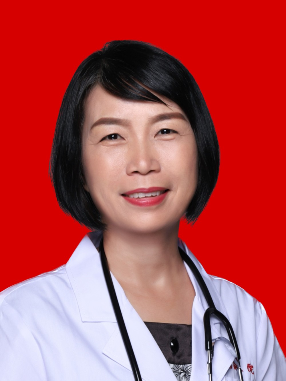 副主任医师 王春莲