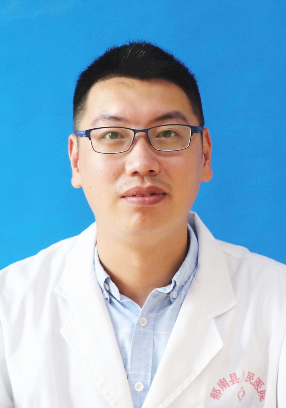 主治医师 黄丹华