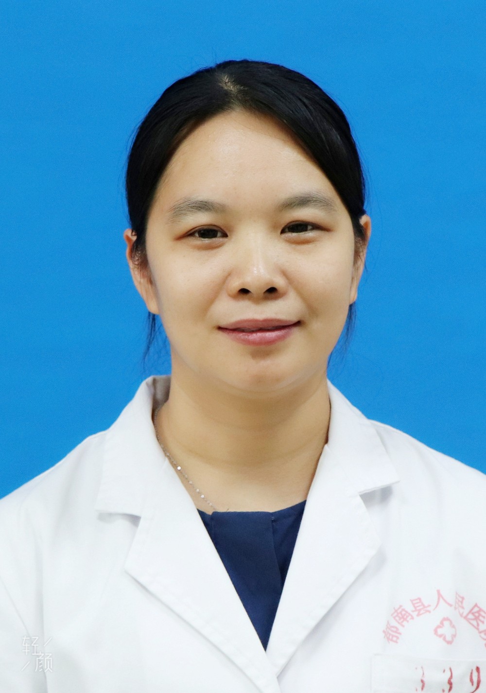 主治医师 何洁银