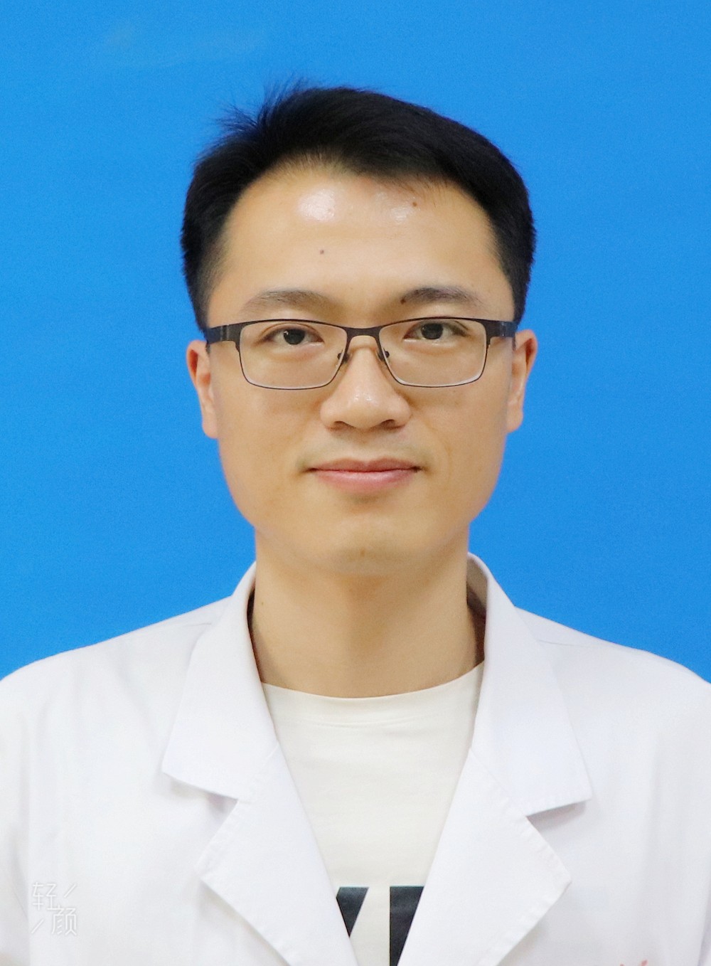 主治医师 邱烨颖
