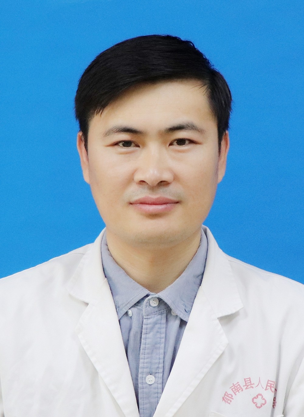 主治医师 张健中