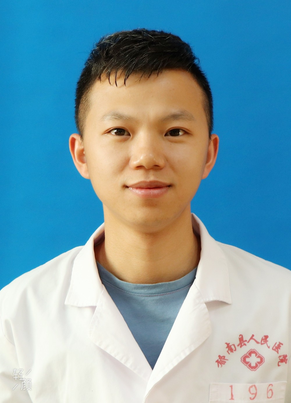 主治医师 谢佳永