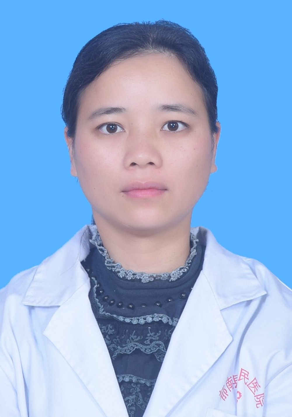 副主任医师 邝秋琼